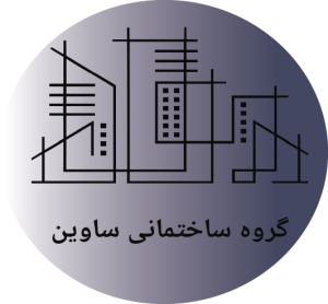 لوگوی ساوین