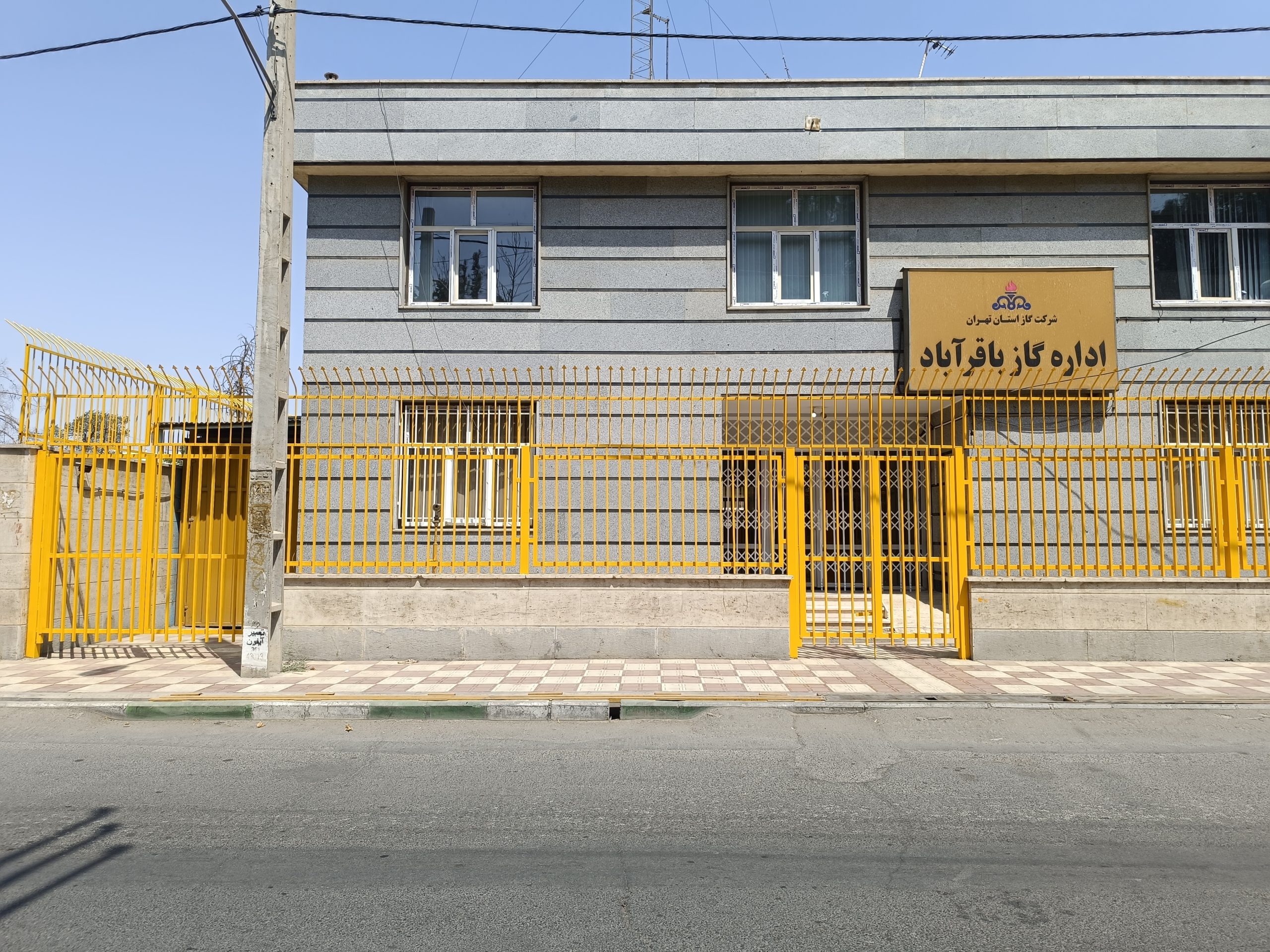 اداره گاز باقر آباد